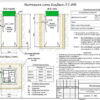 Схема монтажа септика Биодека 5С-800